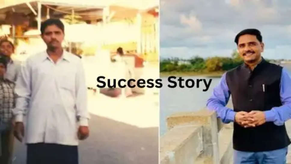 IAS Success Story: पिता सिलते थे  लोगों के लिए सूट, बेटा मेहनत कर बन गया IAS ऑफिसर