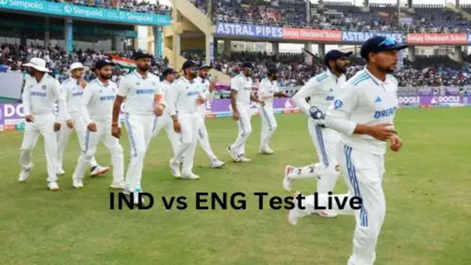 IND vs ENG Test Live: शुभमन गिल ने दिया सभी  का जवाब बल्ले से टीम इंडिया को मिली अच्छी बढ़त 