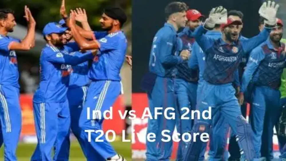Ind vs AFG 2nd T20 Live Score:  दूसरे T20 में टीम इंडिया में दो दिग्गजों की वापसी किसको बैठना पड़ेगा बेंच पर