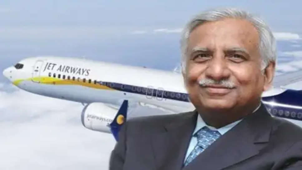 Naresh Goyal, co-founder of Jet Airways: जेट एयरवेज के को फाउंडर नरेश गोयल ने नम आखों से जज से कहा कि मुझे जेल में ही मरने दे