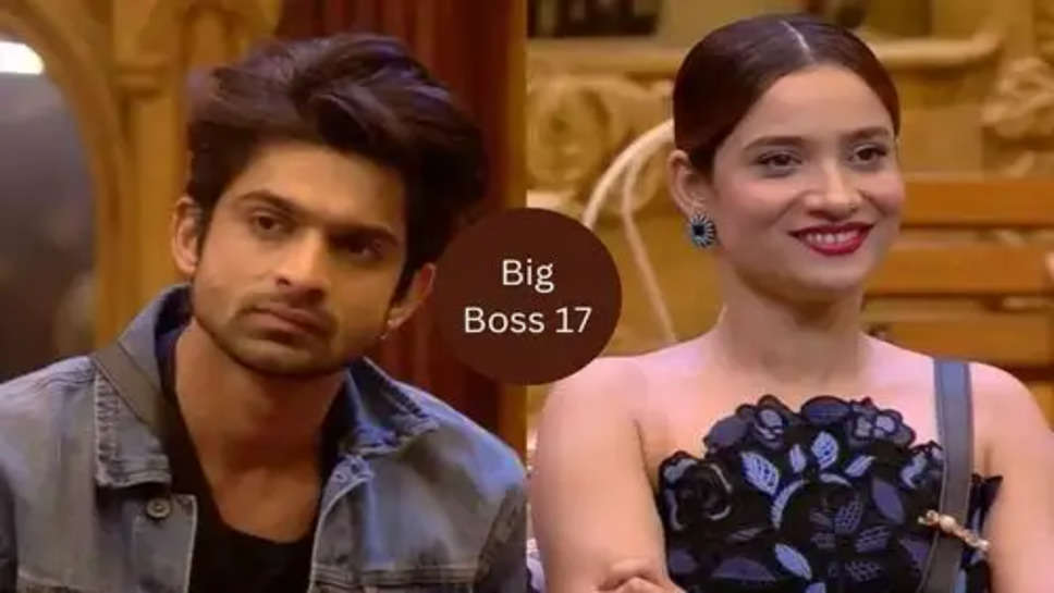 Big Boss 17 Updeat :  ने अंकिता लोखंडे ने अभिषेक कुमार को किया घर से बाहर,जाने सलमान खान का फैंसला 